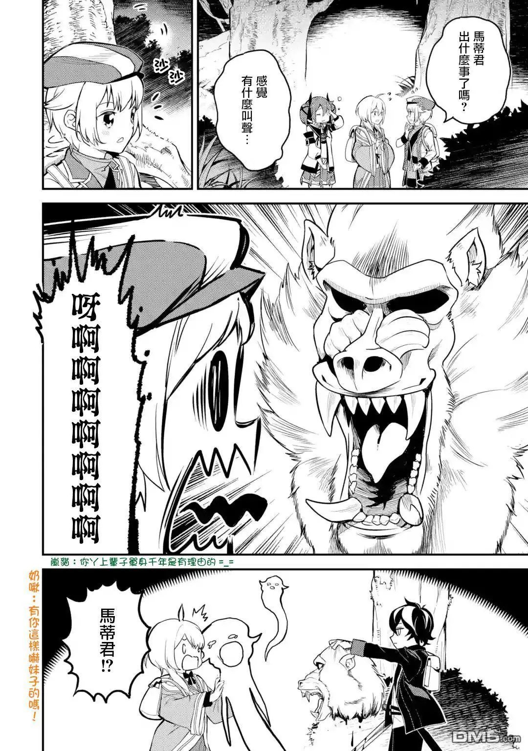 第24.1话