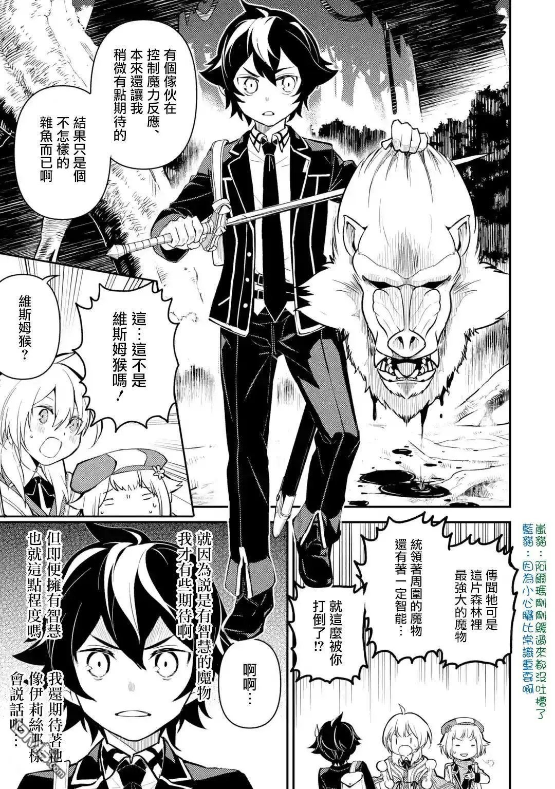 第24.1话