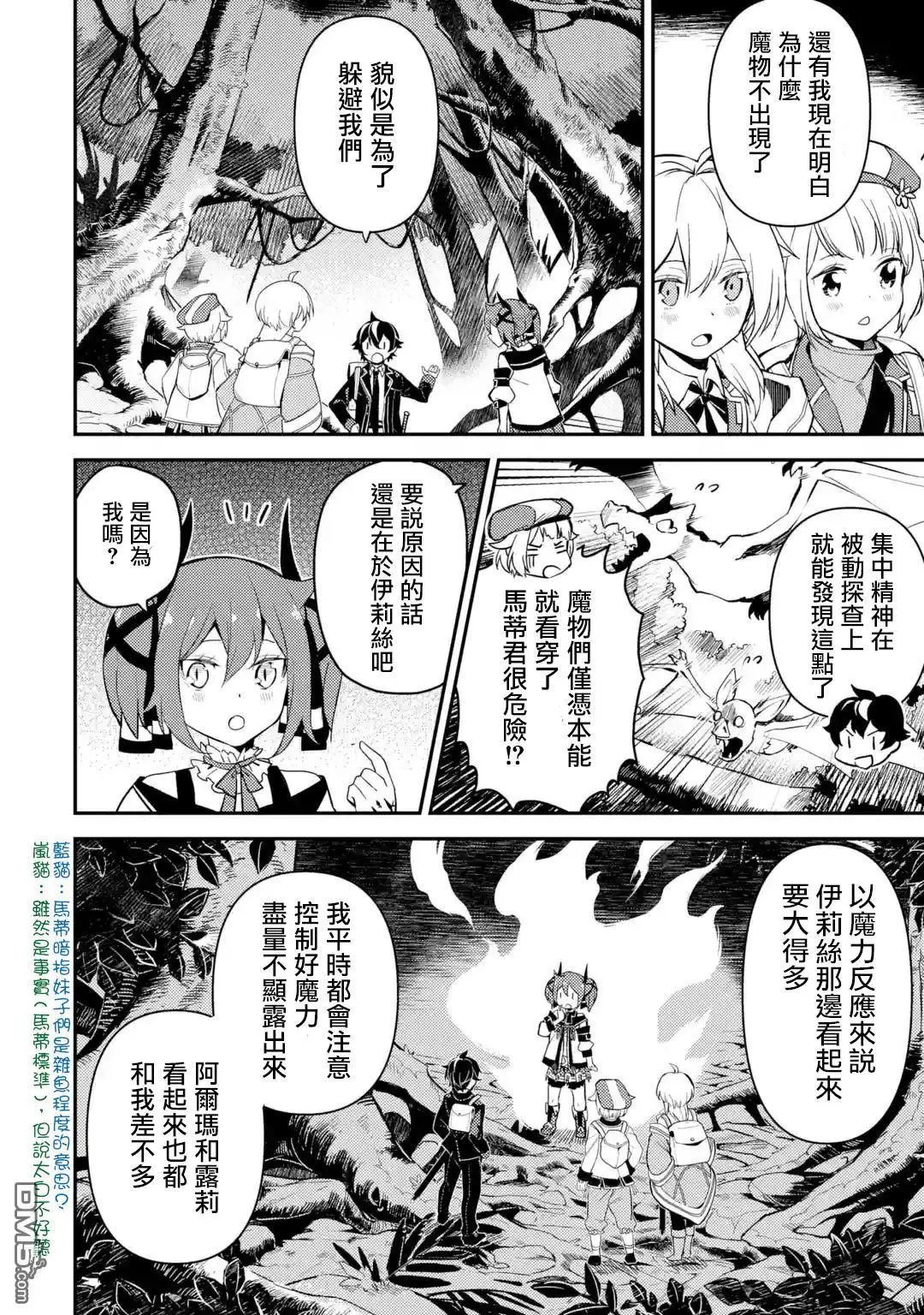 第24.1话