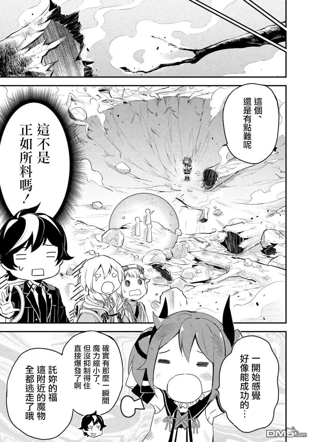 第24.1话