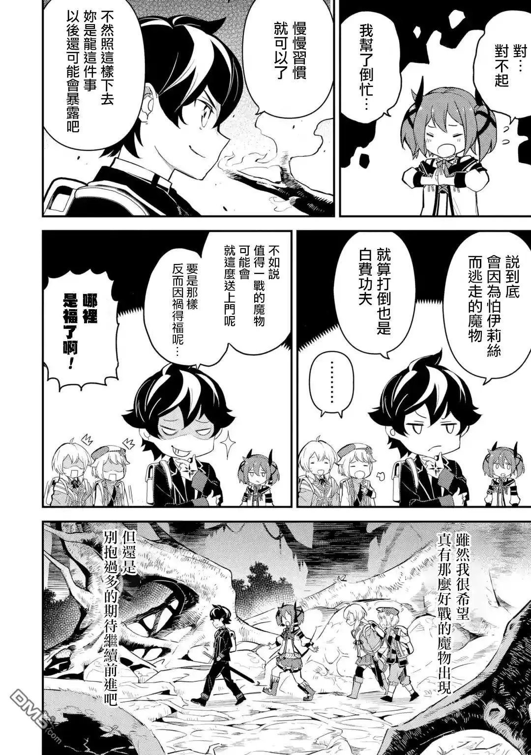 第24.1话