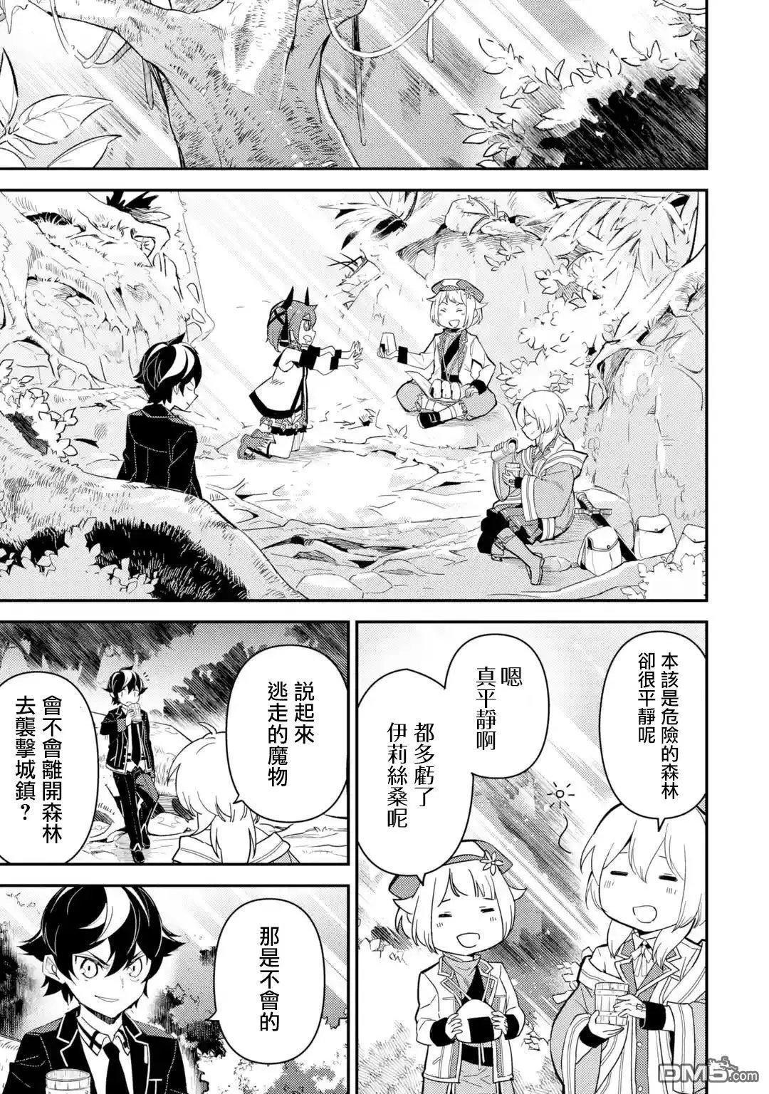 第24.1话