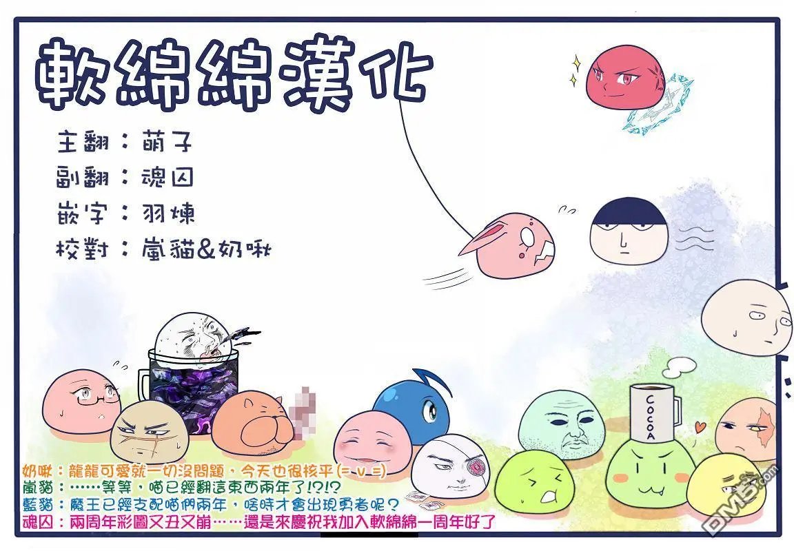 第24.1话
