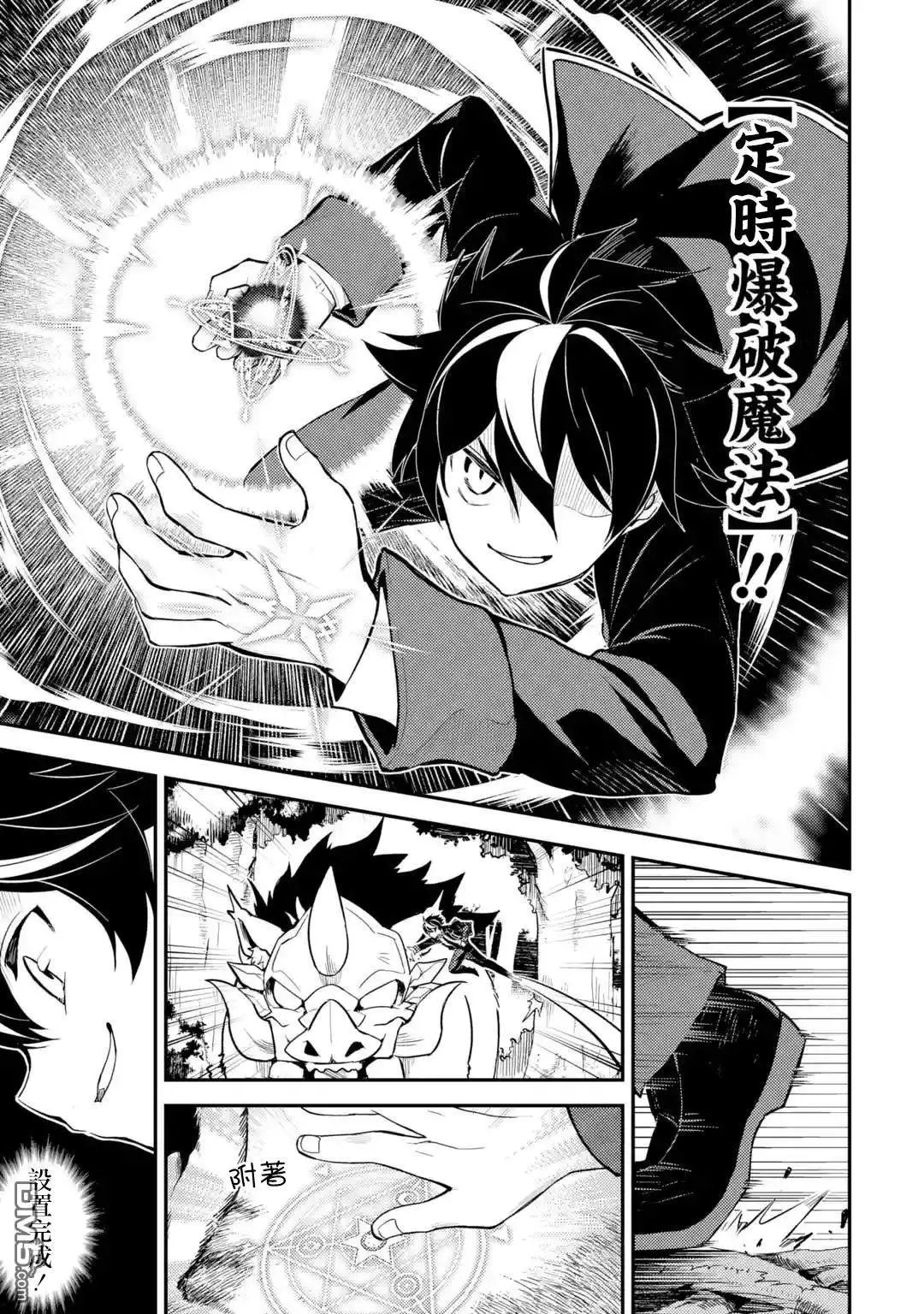 第24.2话