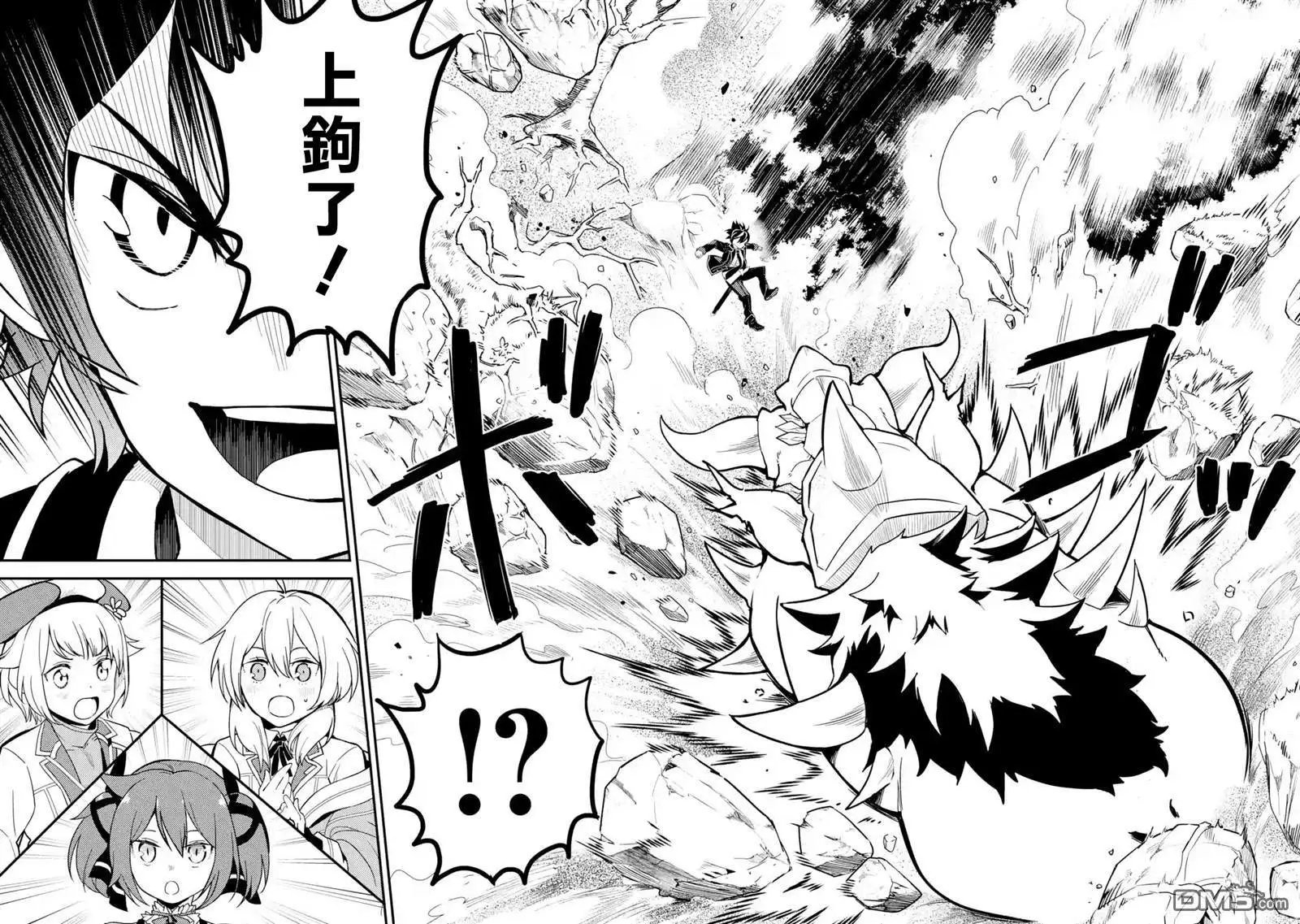 第24.3话