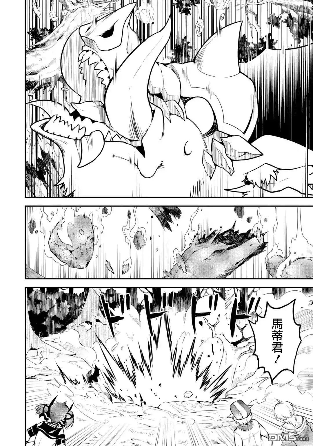 第24.3话