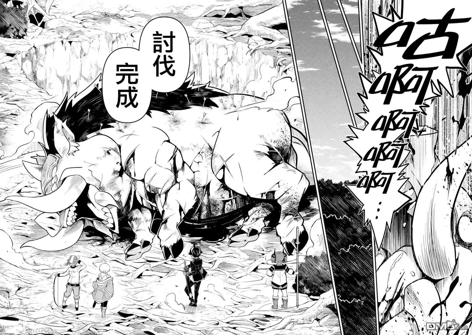 第24.3话