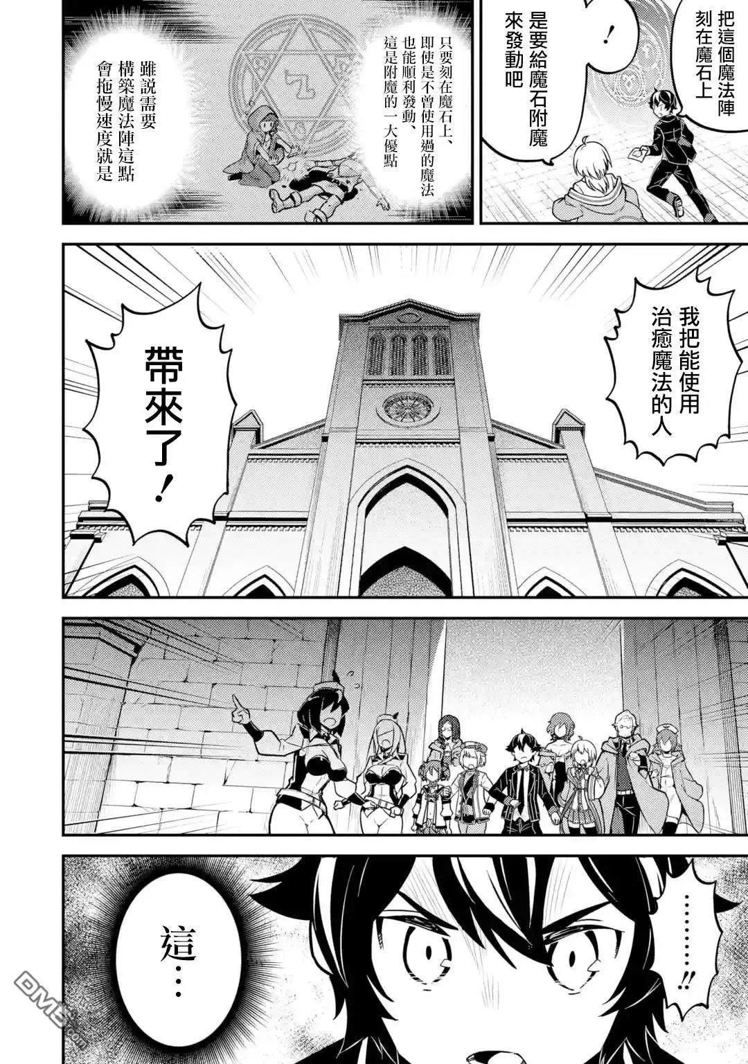 第25.1话
