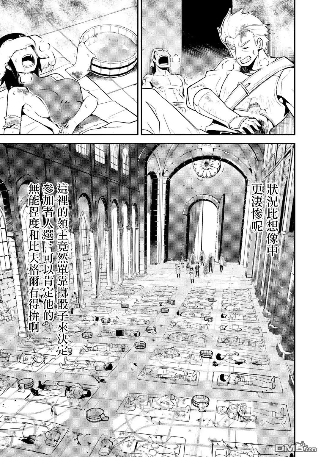 第25.1话