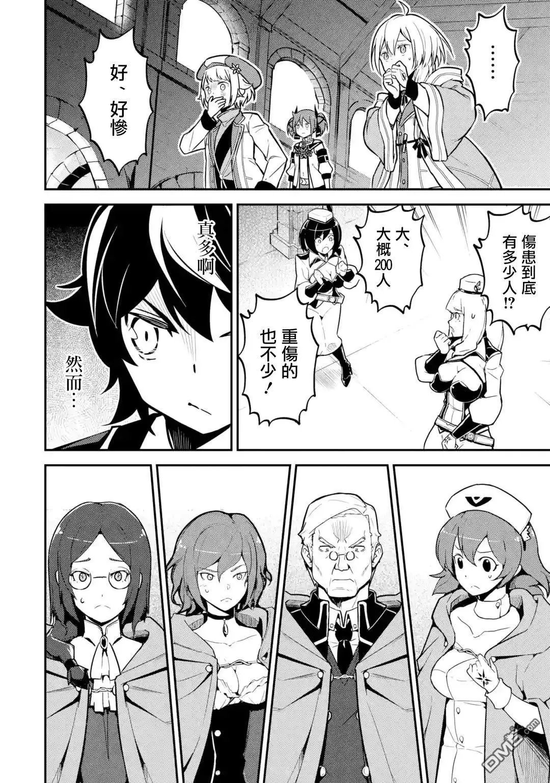 第25.1话