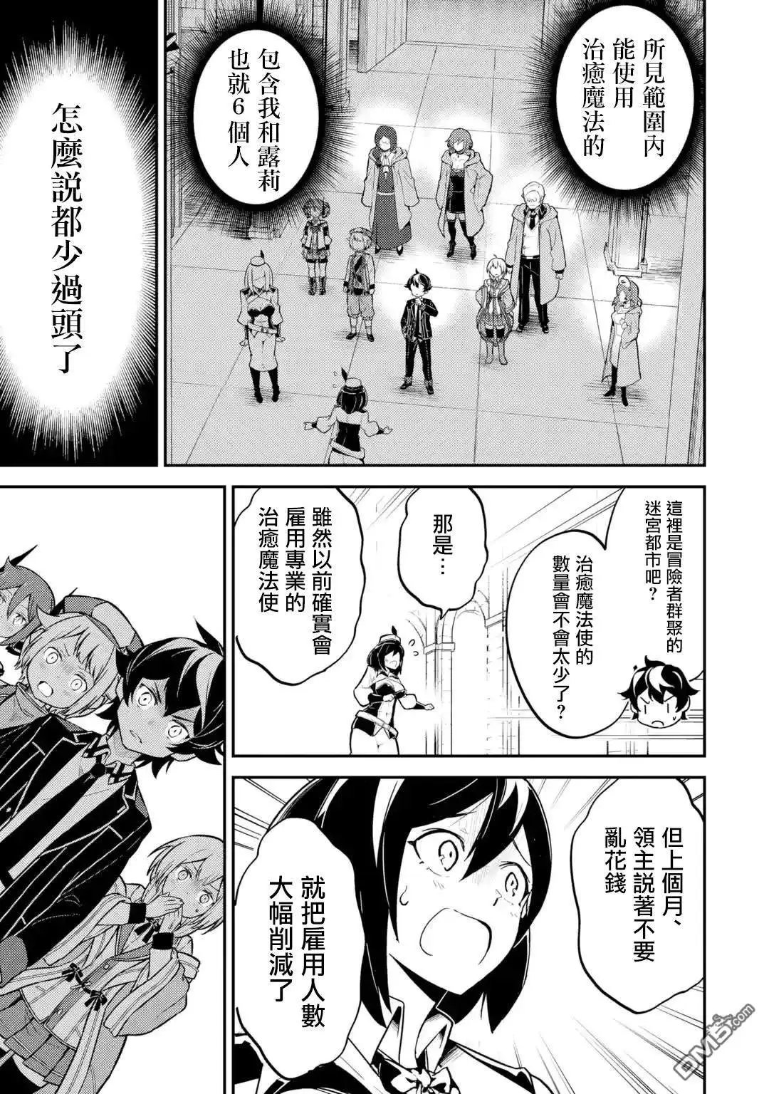 第25.1话