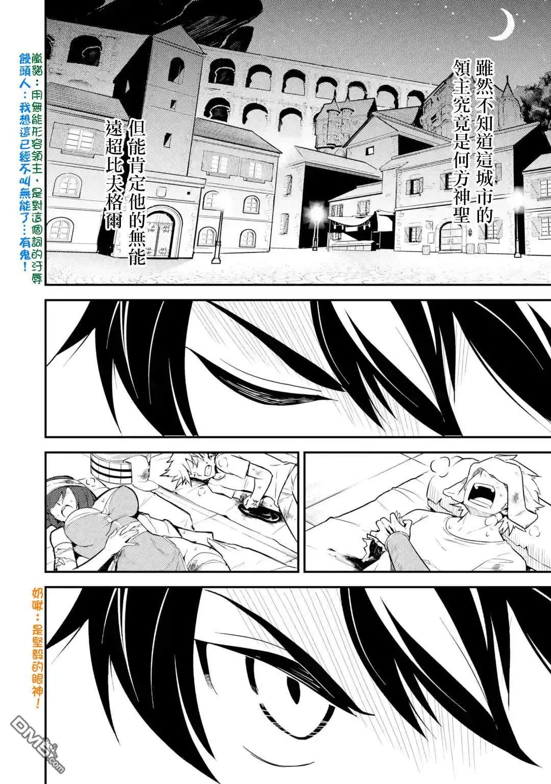 第25.1话