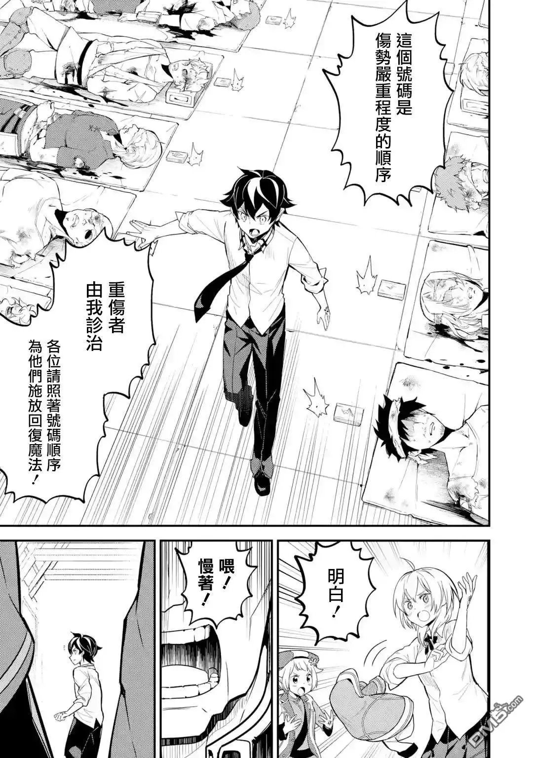 第25.1话