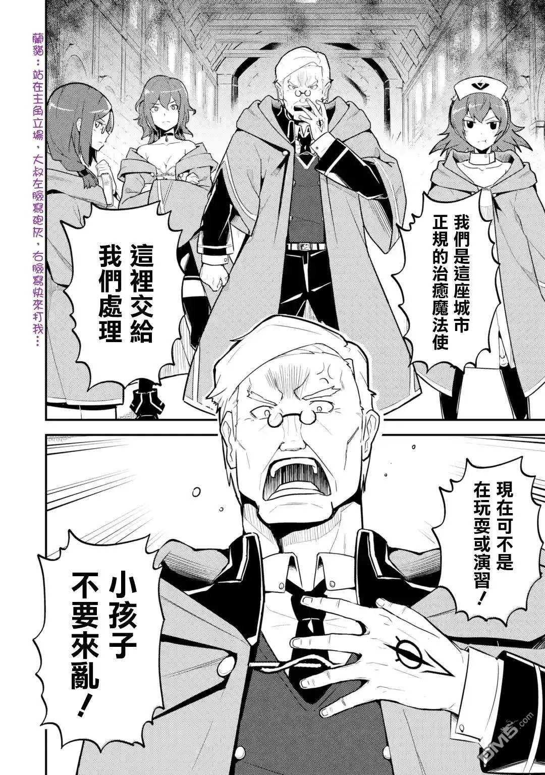 第25.1话