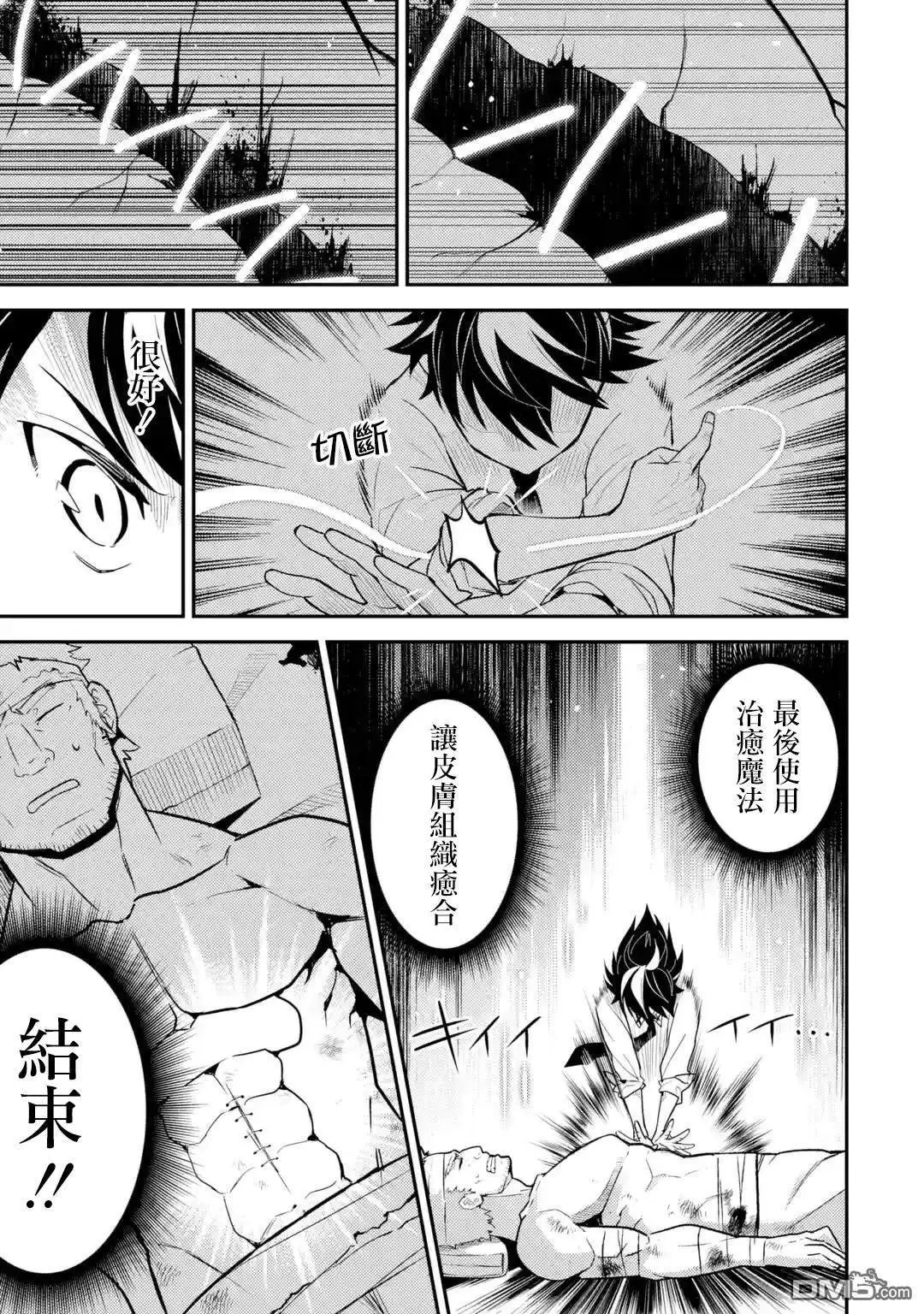 第25.1话