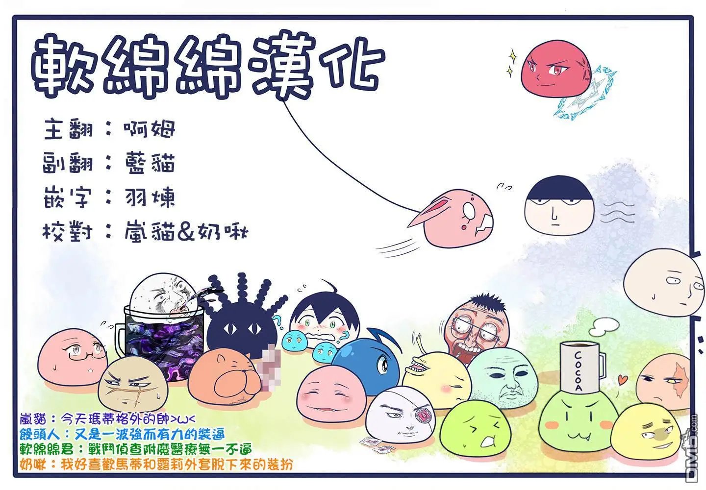 第25.1话