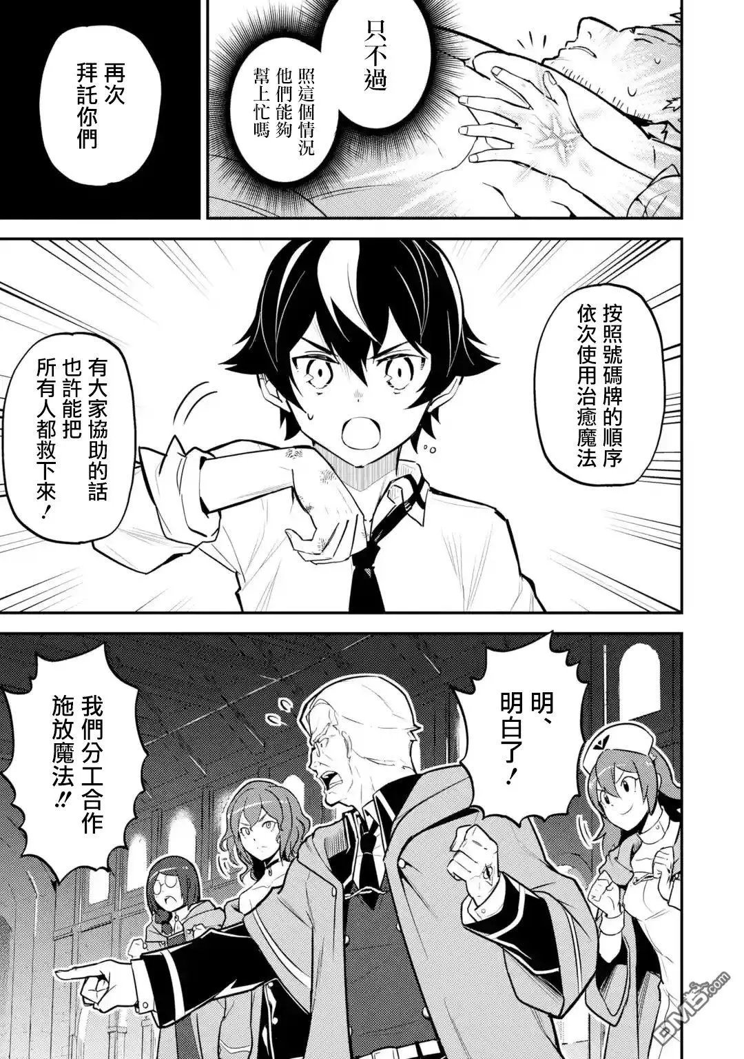 第25.2话