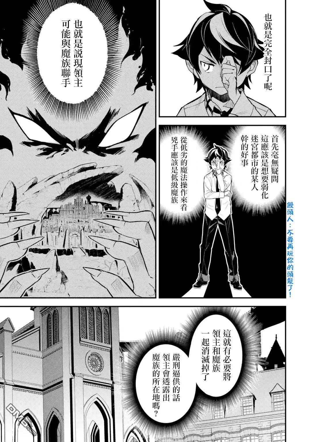 第25.2话