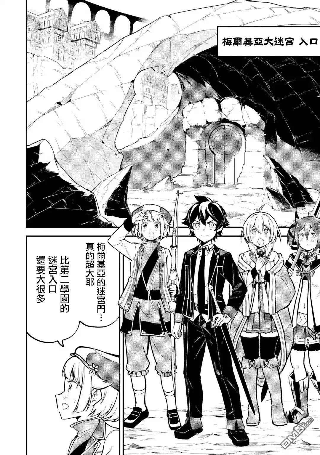 第25.3话
