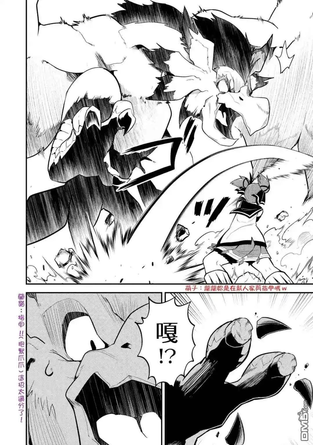 第25.4话