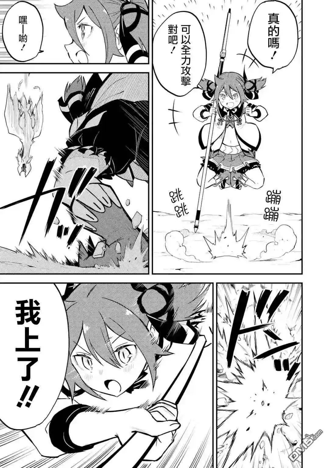 第25.4话