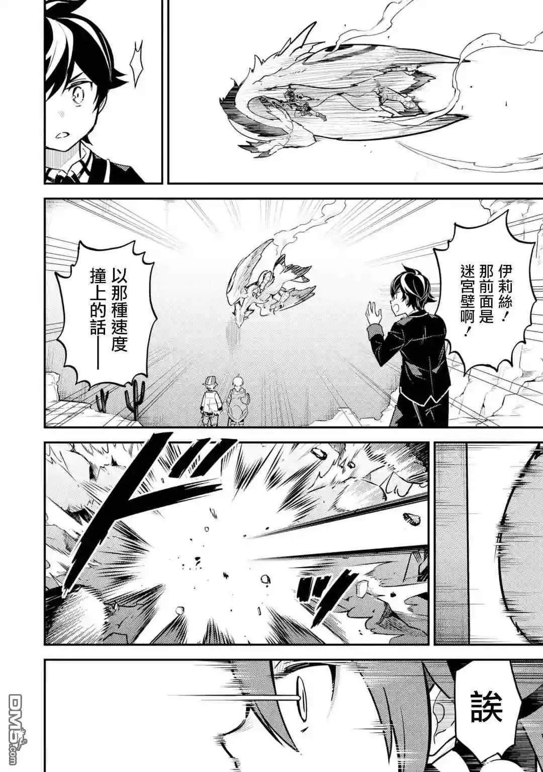 第25.4话
