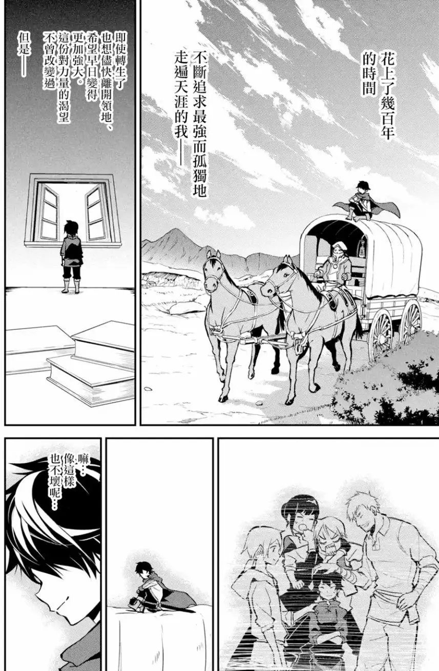 第03回(2)