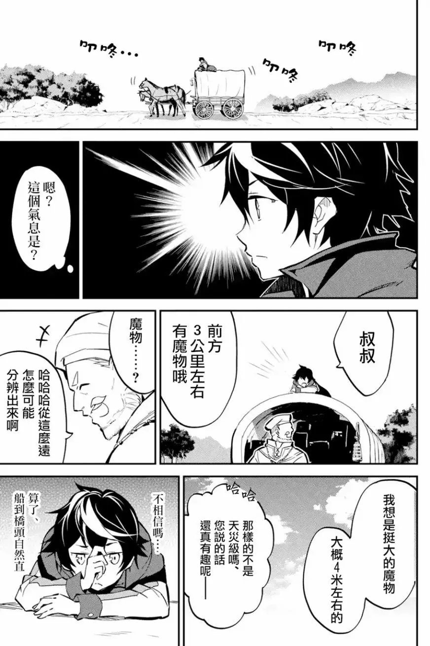 第03回(2)