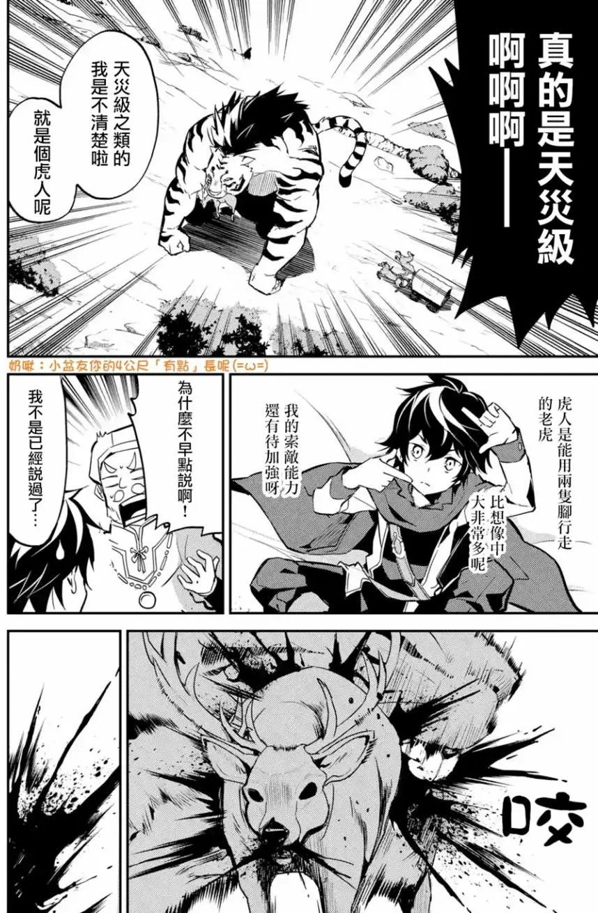 第03回(2)