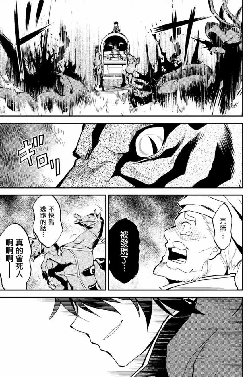 第03回(2)