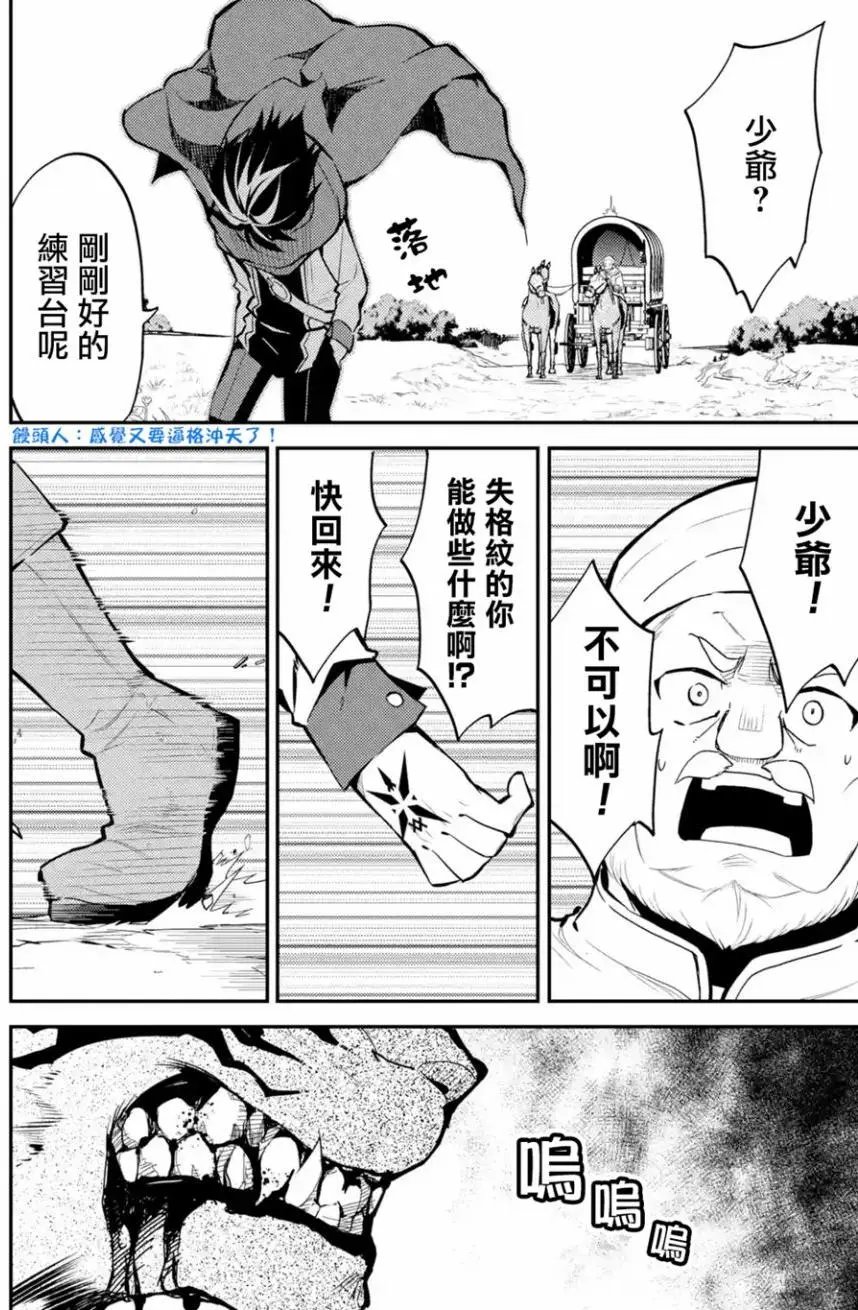 第03回(2)