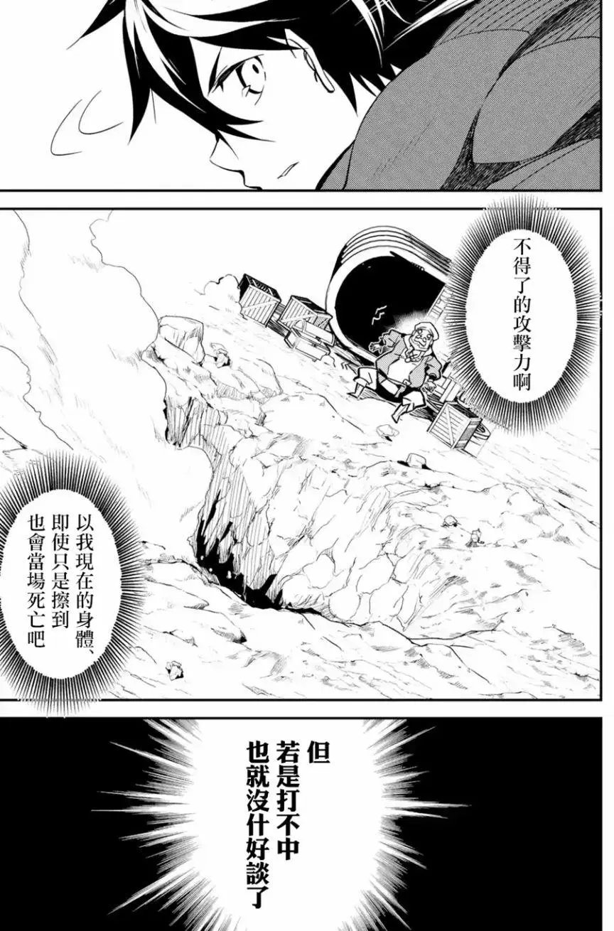第03回(2)