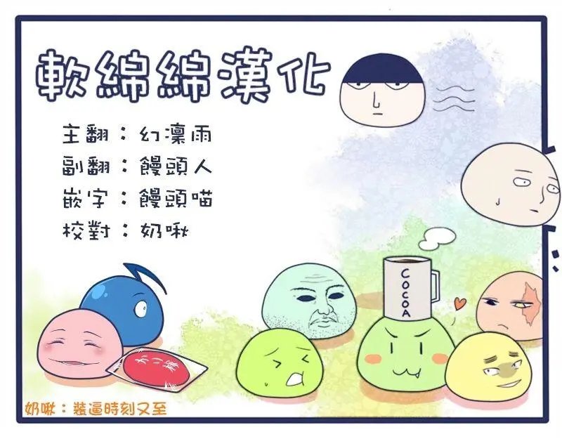第03回(2)
