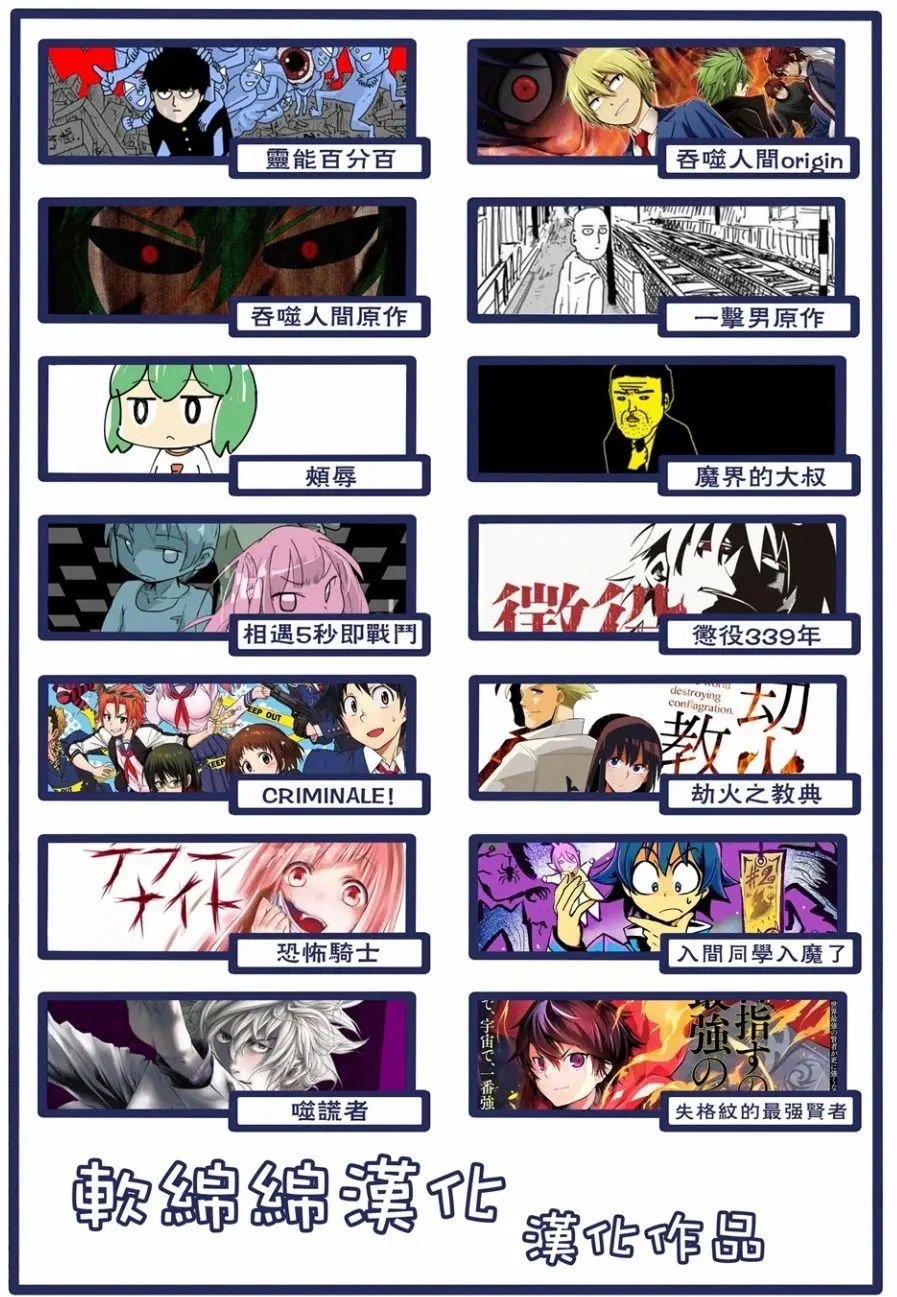 第03回(2)