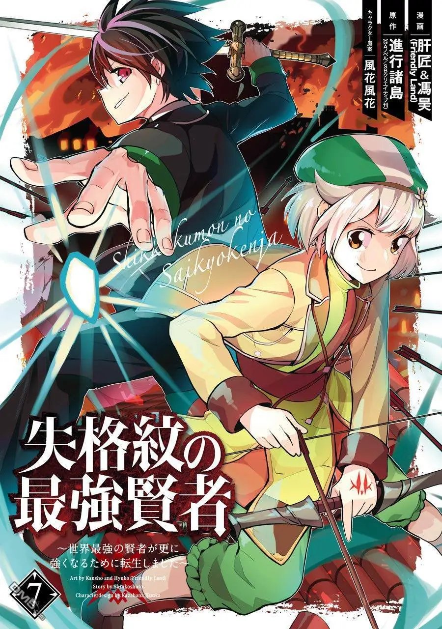 第26.1话