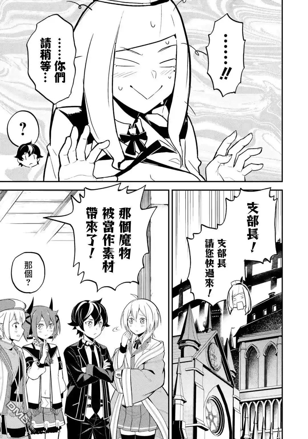 第26.1话