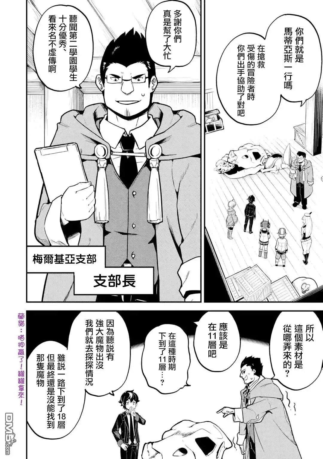 第26.1话