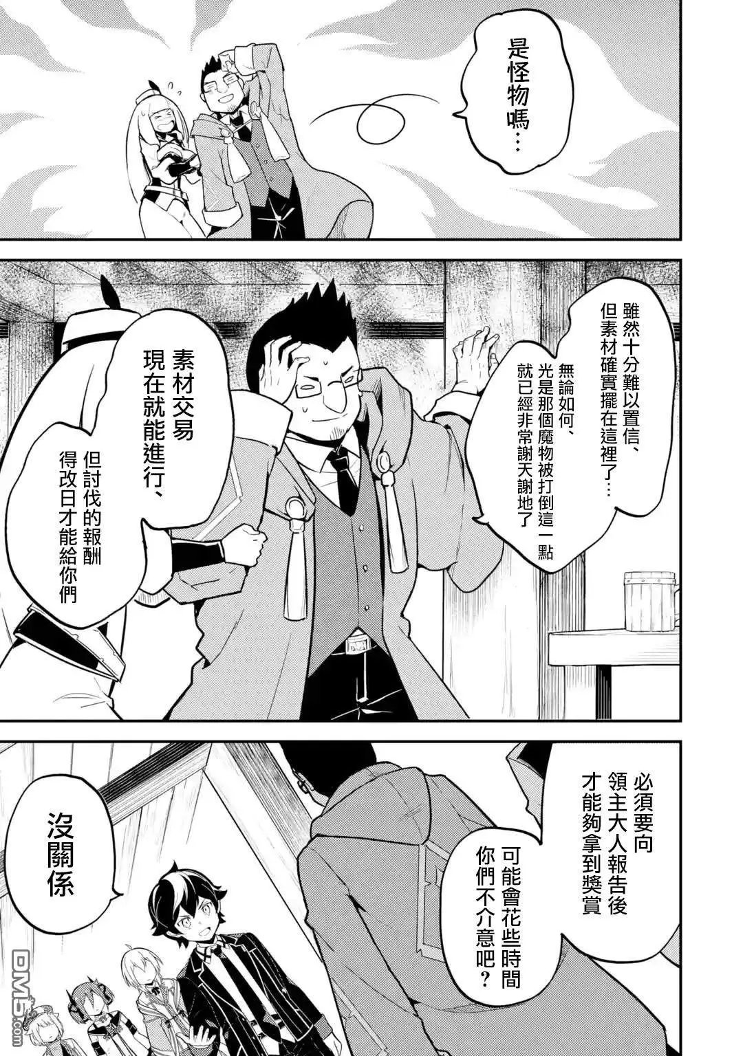 第26.1话
