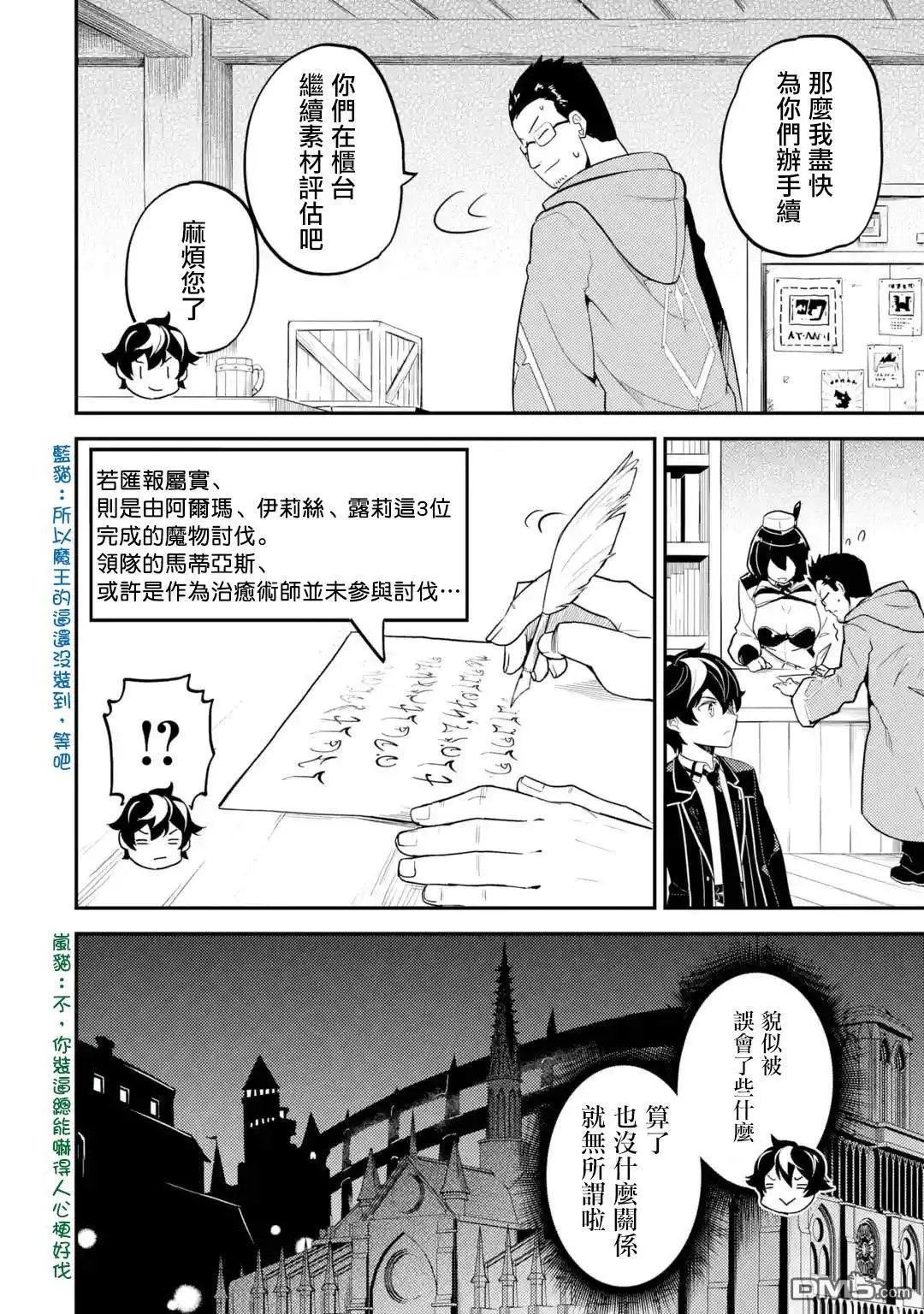 第26.1话