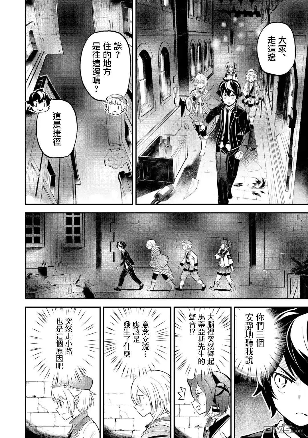 第26.1话
