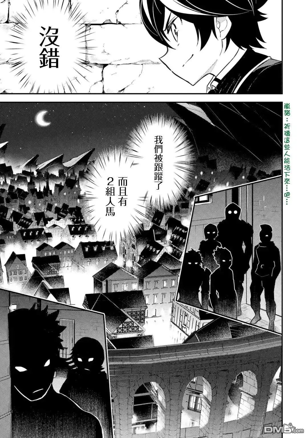 第26.1话