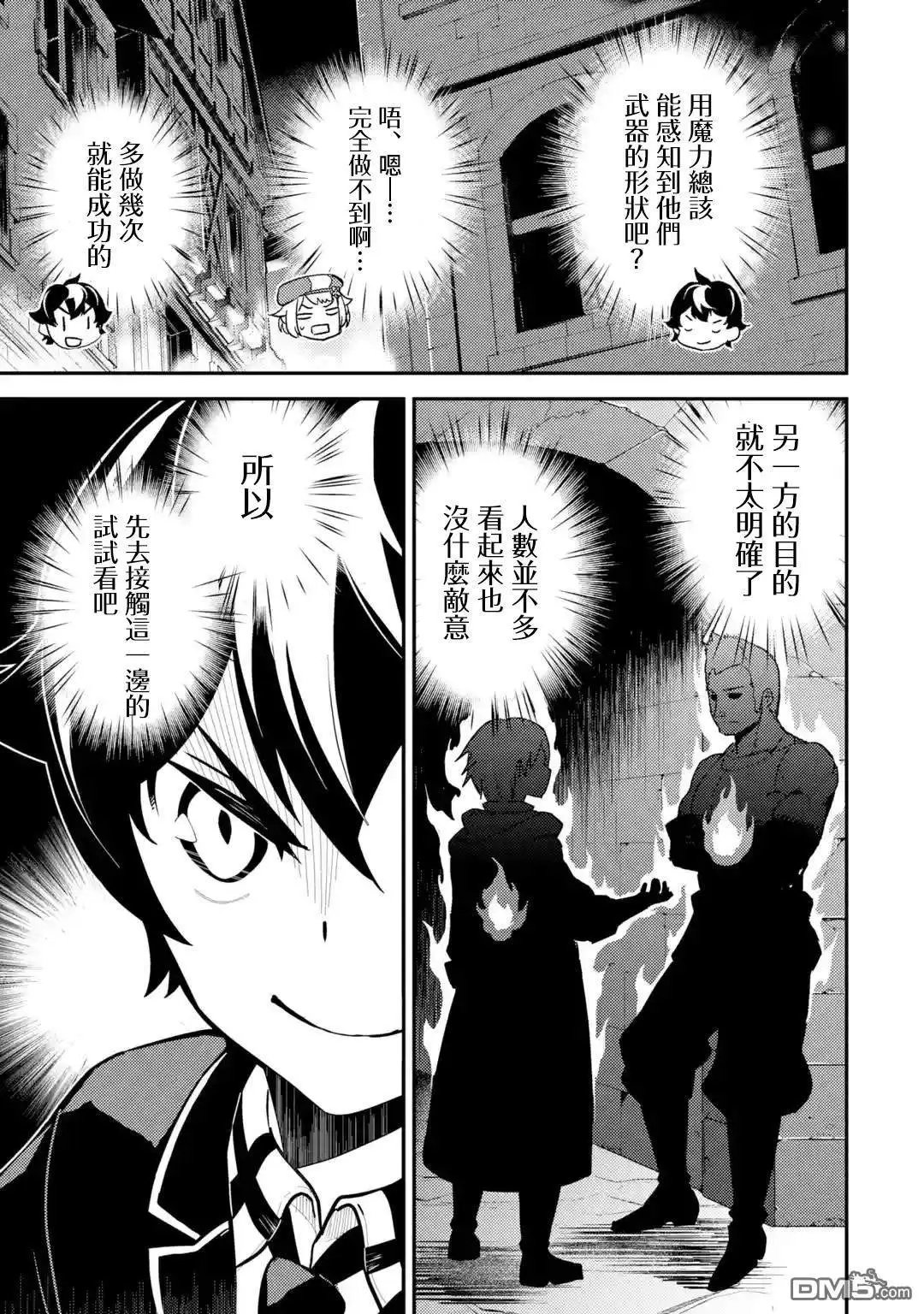 第26.1话