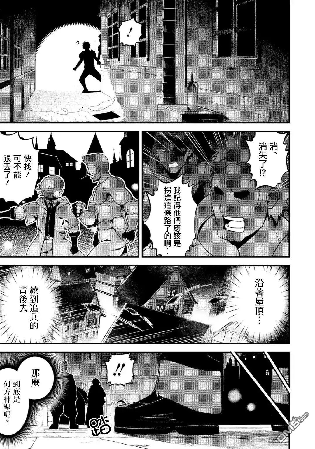 第26.2话