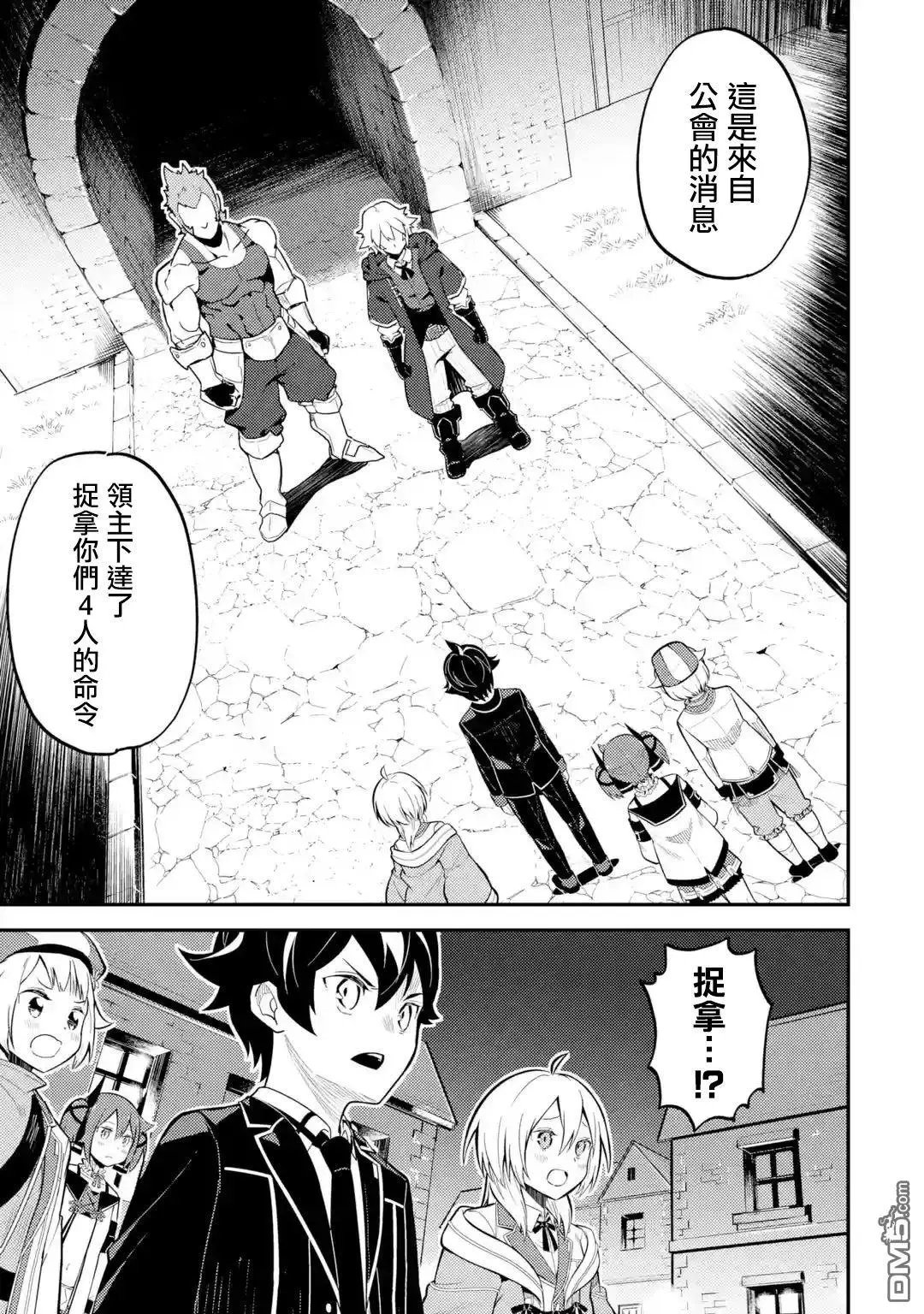 第26.2话