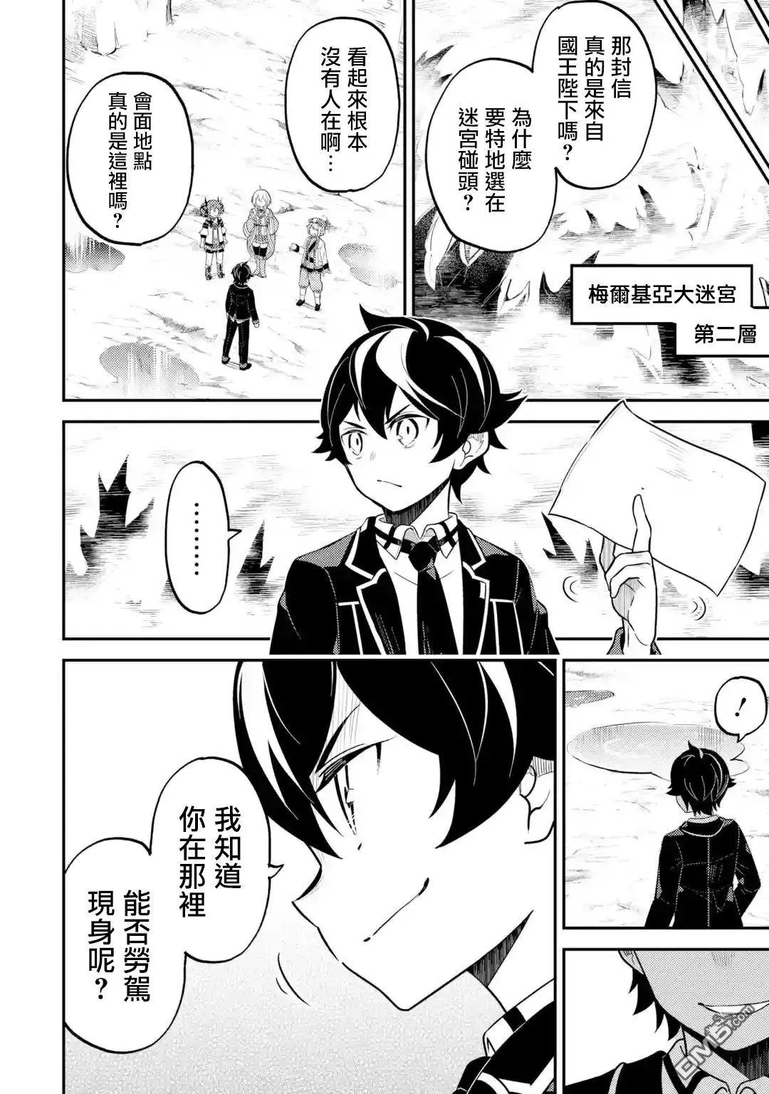 第26.3话