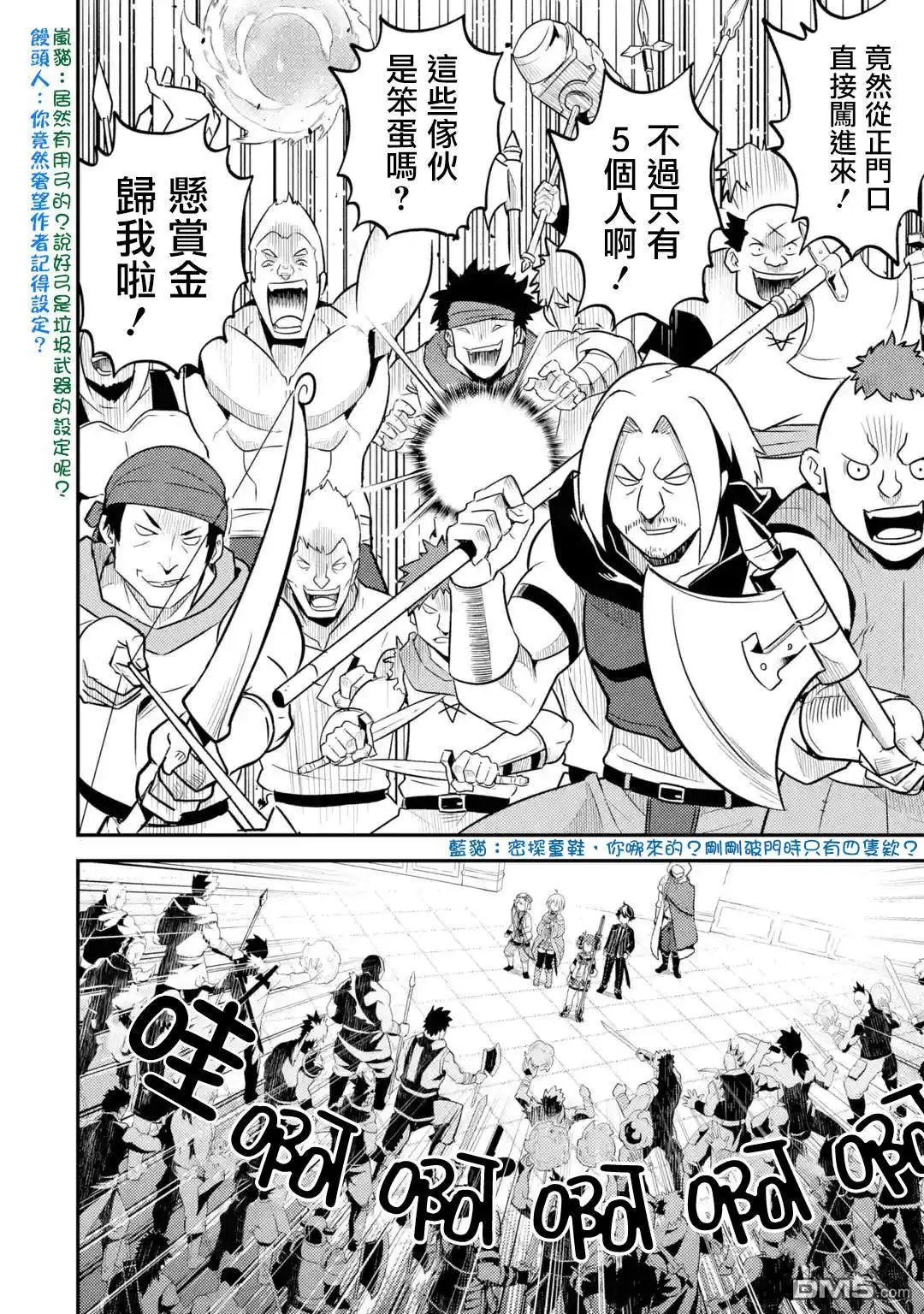 第26.4话
