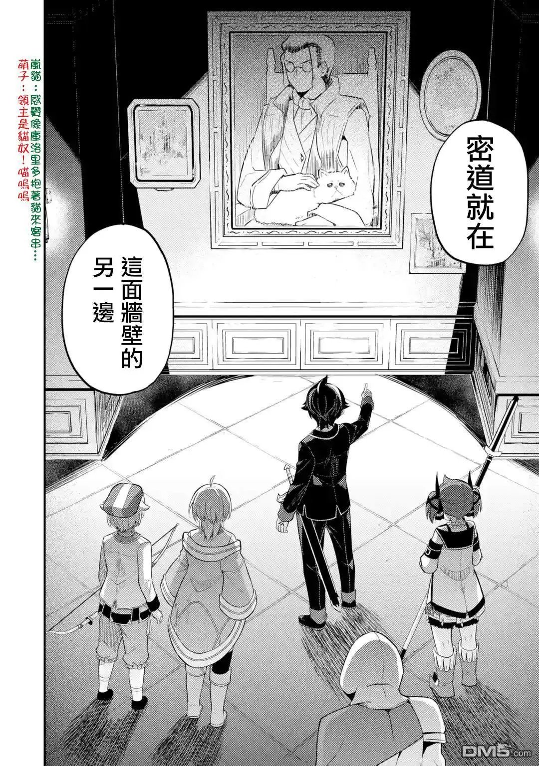 第26.4话