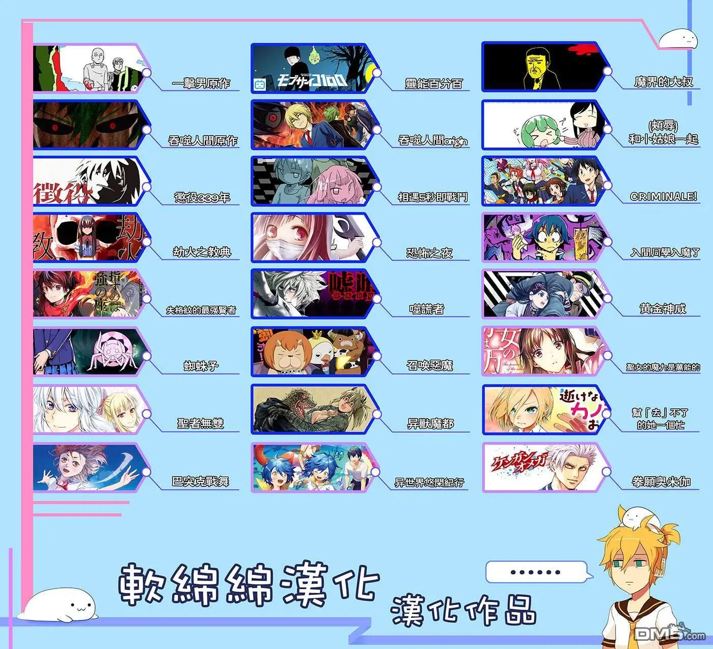 第26.4话