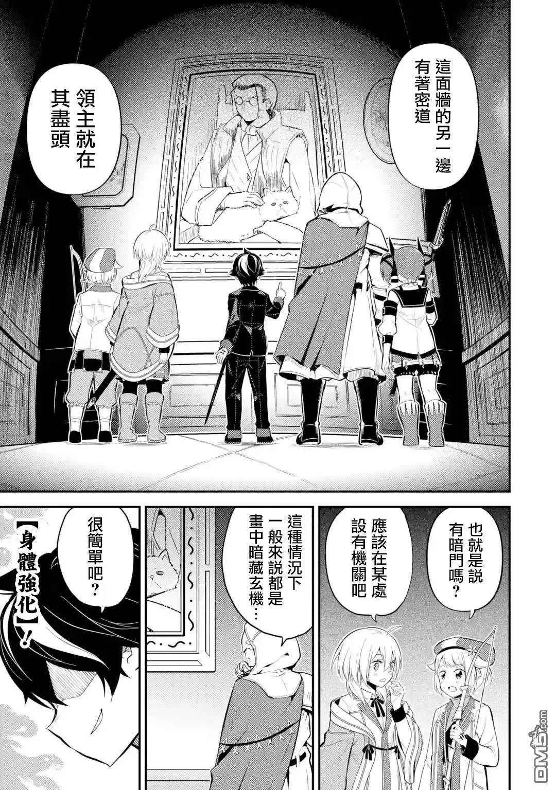第27.1话