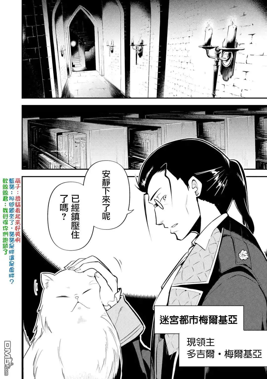 第27.1话